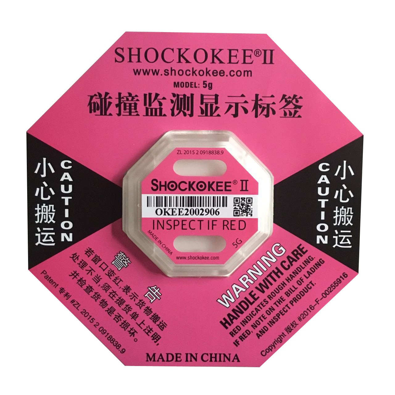 SHOCKOKEE2��5G����ײ��ʾ��ǩ