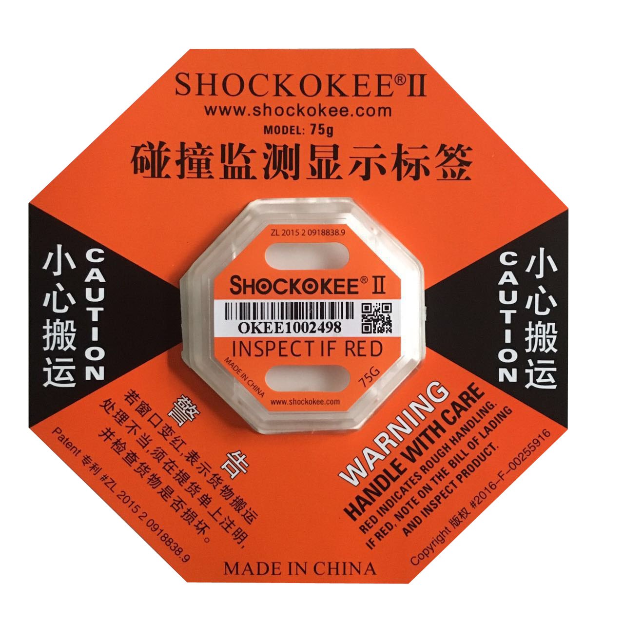 SHOCKOKEE2��75g������ʾ��ǩ